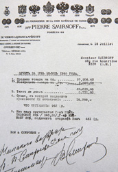  1933    